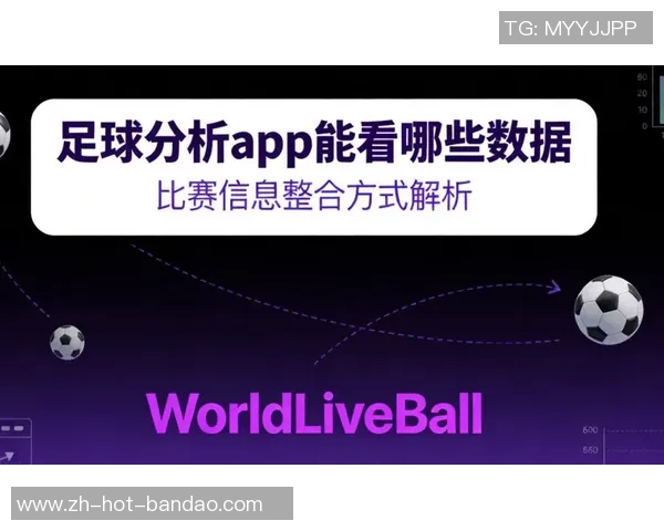 足球预测看谁解析各大赛事专家与数据分析的最佳选择与参考